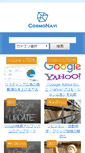 Mobile Screenshot of cosmonavi.com